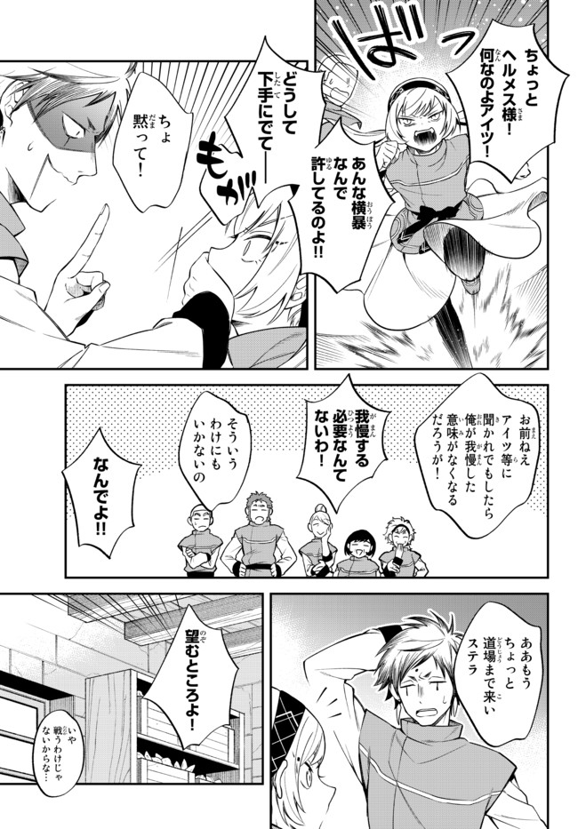 TENSEI SHITARA SLIME DATTA KEN IBUN MAKOKU KURASHI NO TRINITY - raw - Chapter 33.1 - https://jpdd.ccdd.to/JPDD/tenseishitaraslimedattakenibunmakokukurashinotrinity/170422/nnuvx4xpmhf.jpg
