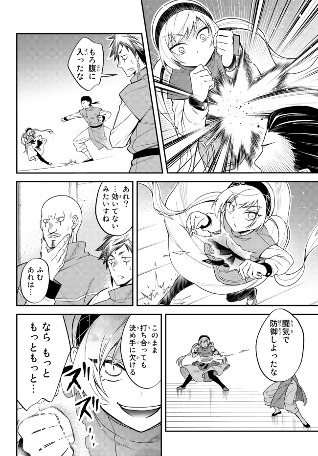 TENSEI SHITARA SLIME DATTA KEN IBUN MAKOKU KURASHI NO TRINITY - raw - Chapter 34 - https://jpdd.ccdd.to/JPDD/tenseishitaraslimedattakenibunmakokukurashinotrinity/173327/abphvoidwz3.jpg