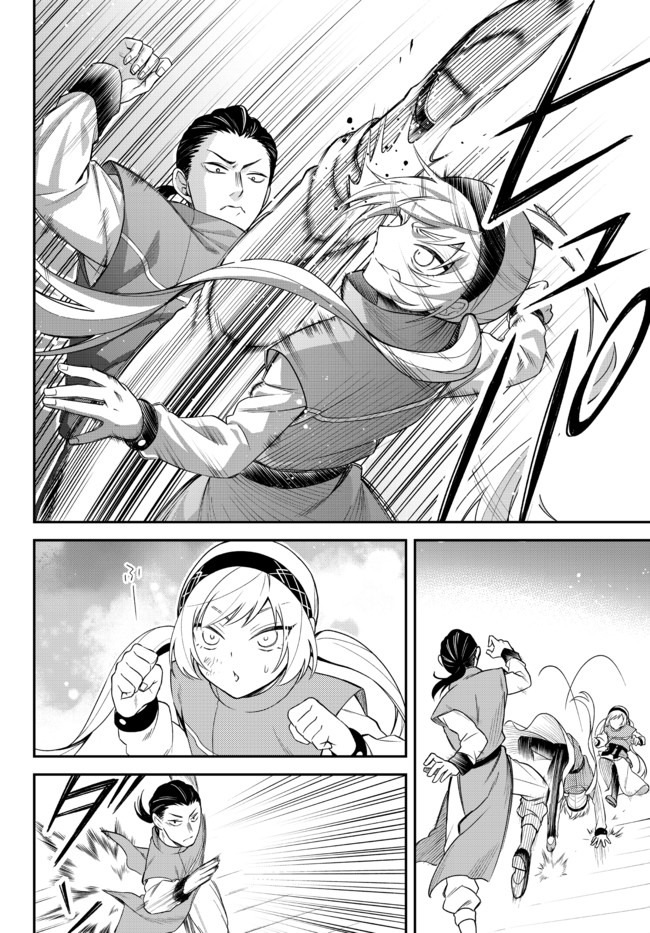 TENSEI SHITARA SLIME DATTA KEN IBUN MAKOKU KURASHI NO TRINITY - raw - Chapter 34 - https://jpdd.ccdd.to/JPDD/tenseishitaraslimedattakenibunmakokukurashinotrinity/173327/npgyihsb0gc.jpg
