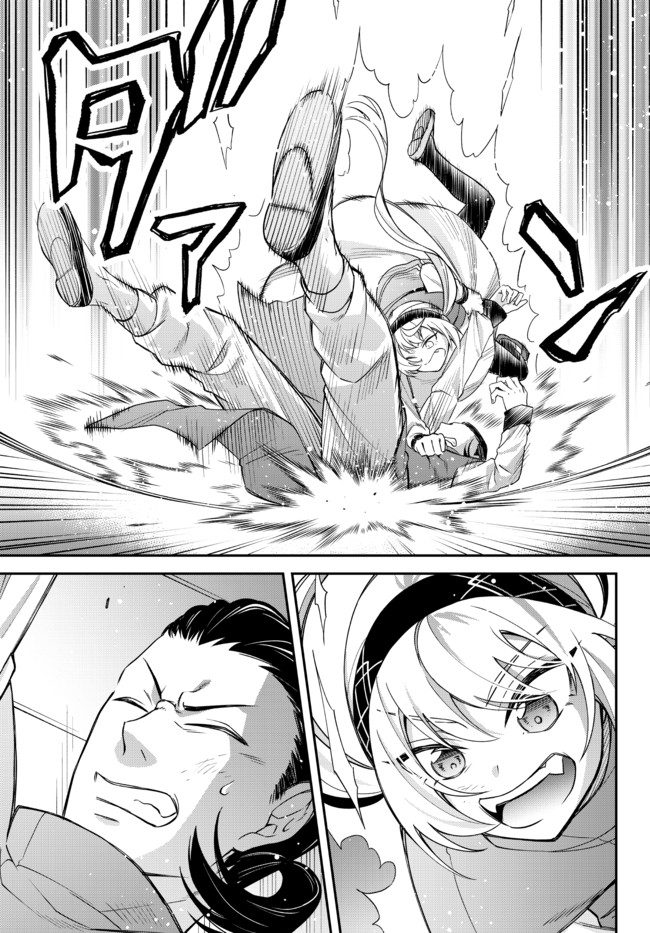 TENSEI SHITARA SLIME DATTA KEN IBUN MAKOKU KURASHI NO TRINITY - raw - Chapter 34 - https://jpdd.ccdd.to/JPDD/tenseishitaraslimedattakenibunmakokukurashinotrinity/173327/yfg4xccfohe.jpg