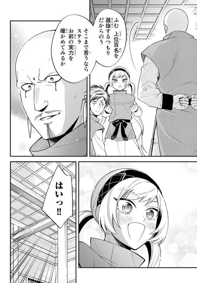 TENSEI SHITARA SLIME DATTA KEN IBUN MAKOKU KURASHI NO TRINITY - raw - Chapter 34 - https://jpdd.ccdd.to/JPDD/tenseishitaraslimedattakenibunmakokukurashinotrinity/173327/zuomrb5yvj4.jpg