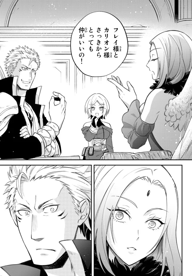 TENSEI SHITARA SLIME DATTA KEN IBUN MAKOKU KURASHI NO TRINITY - raw - Chapter 36 - https://jpdd.ccdd.to/JPDD/tenseishitaraslimedattakenibunmakokukurashinotrinity/179212/thfhrljznyf.jpg