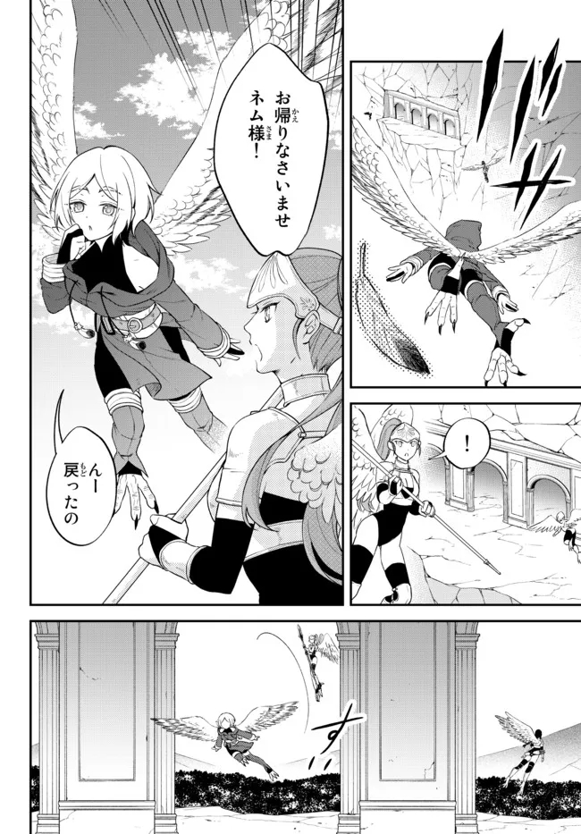 TENSEI SHITARA SLIME DATTA KEN IBUN MAKOKU KURASHI NO TRINITY - raw - Chapter 35 - https://jpdd.ccdd.to/JPDD/tenseishitaraslimedattakenibunmakokukurashinotrinity/179213/31seg1mtocn.jpg