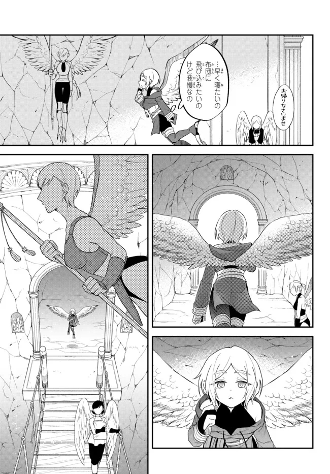 TENSEI SHITARA SLIME DATTA KEN IBUN MAKOKU KURASHI NO TRINITY - raw - Chapter 35 - https://jpdd.ccdd.to/JPDD/tenseishitaraslimedattakenibunmakokukurashinotrinity/179213/ertpuevn3gw.jpg