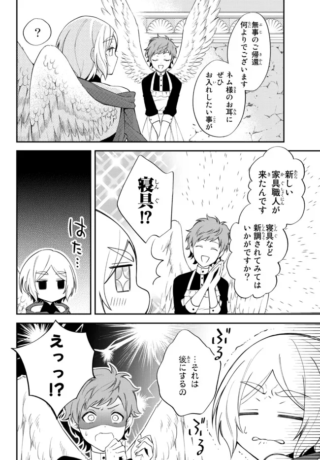 TENSEI SHITARA SLIME DATTA KEN IBUN MAKOKU KURASHI NO TRINITY - raw - Chapter 35 - https://jpdd.ccdd.to/JPDD/tenseishitaraslimedattakenibunmakokukurashinotrinity/179213/hb0efchyfas.jpg