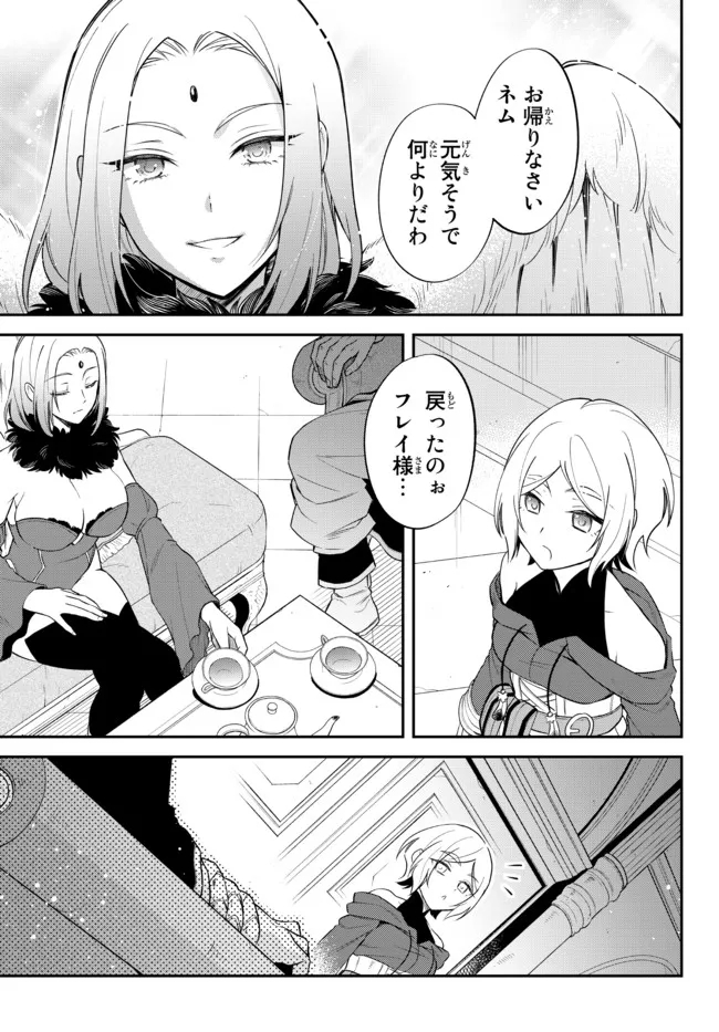 TENSEI SHITARA SLIME DATTA KEN IBUN MAKOKU KURASHI NO TRINITY - raw - Chapter 35 - https://jpdd.ccdd.to/JPDD/tenseishitaraslimedattakenibunmakokukurashinotrinity/179213/mimgonisc0f.jpg