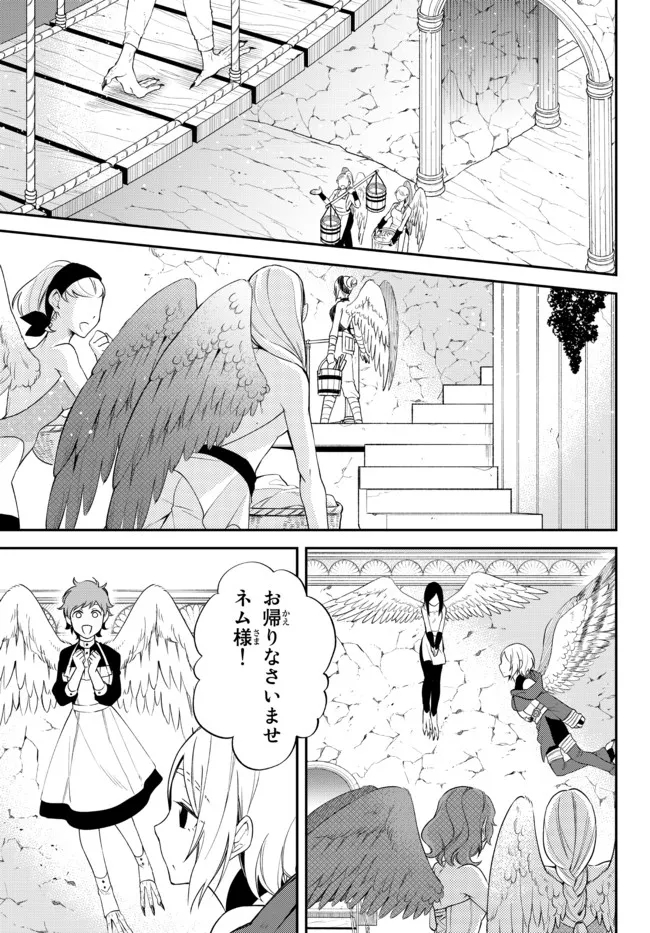 TENSEI SHITARA SLIME DATTA KEN IBUN MAKOKU KURASHI NO TRINITY - raw - Chapter 35 - https://jpdd.ccdd.to/JPDD/tenseishitaraslimedattakenibunmakokukurashinotrinity/179213/vhylfiwdtse.jpg