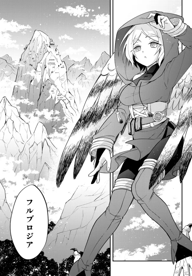 TENSEI SHITARA SLIME DATTA KEN IBUN MAKOKU KURASHI NO TRINITY - raw - Chapter 35 - https://jpdd.ccdd.to/JPDD/tenseishitaraslimedattakenibunmakokukurashinotrinity/179213/z5kyggla4w4.jpg