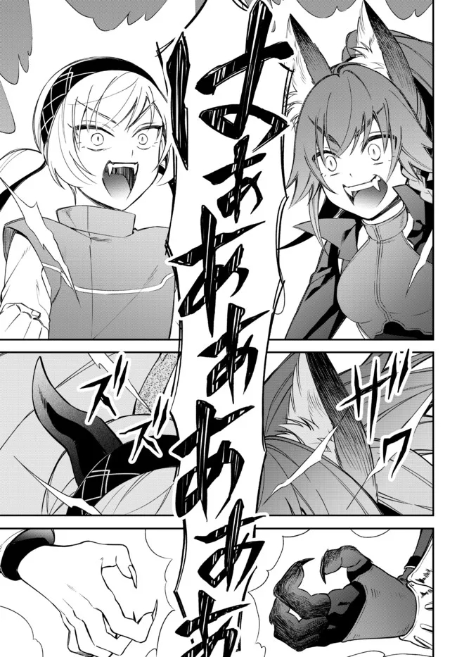 TENSEI SHITARA SLIME DATTA KEN IBUN MAKOKU KURASHI NO TRINITY - raw - Chapter 38 - https://jpdd.ccdd.to/JPDD/tenseishitaraslimedattakenibunmakokukurashinotrinity/185161/bqatilrxtcw.jpg