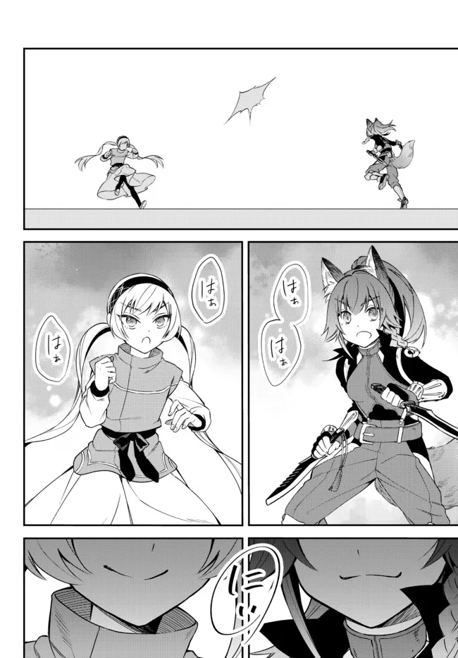 TENSEI SHITARA SLIME DATTA KEN IBUN MAKOKU KURASHI NO TRINITY - raw - Chapter 38 - https://jpdd.ccdd.to/JPDD/tenseishitaraslimedattakenibunmakokukurashinotrinity/185161/daw4wguwjpq.jpg