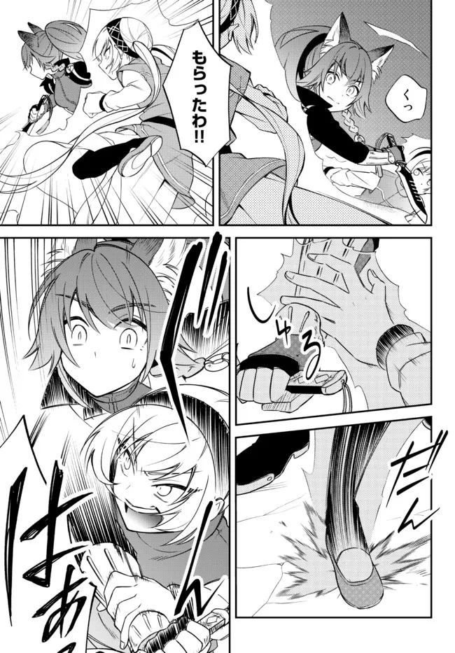 TENSEI SHITARA SLIME DATTA KEN IBUN MAKOKU KURASHI NO TRINITY - raw - Chapter 38 - https://jpdd.ccdd.to/JPDD/tenseishitaraslimedattakenibunmakokukurashinotrinity/185161/essq1gd0tnn.jpg