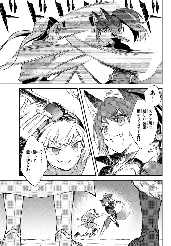 TENSEI SHITARA SLIME DATTA KEN IBUN MAKOKU KURASHI NO TRINITY - raw - Chapter 38 - https://jpdd.ccdd.to/JPDD/tenseishitaraslimedattakenibunmakokukurashinotrinity/185161/j0trtoa5rfg.jpg