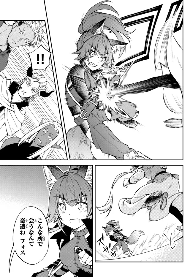 TENSEI SHITARA SLIME DATTA KEN IBUN MAKOKU KURASHI NO TRINITY - raw - Chapter 38 - https://jpdd.ccdd.to/JPDD/tenseishitaraslimedattakenibunmakokukurashinotrinity/185161/lkhz1tdr1mt.jpg