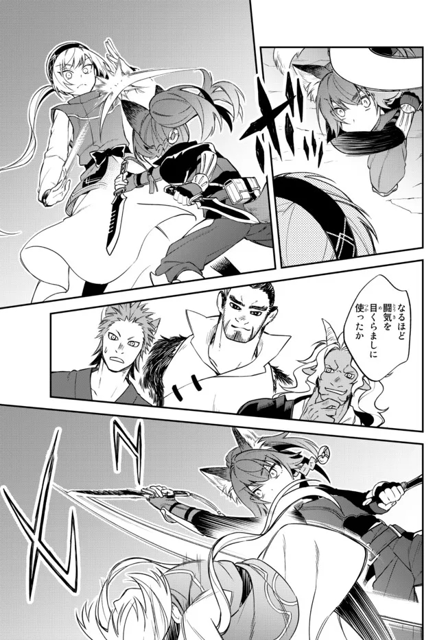 TENSEI SHITARA SLIME DATTA KEN IBUN MAKOKU KURASHI NO TRINITY - raw - Chapter 38 - https://jpdd.ccdd.to/JPDD/tenseishitaraslimedattakenibunmakokukurashinotrinity/185161/otjnksjplhl.jpg