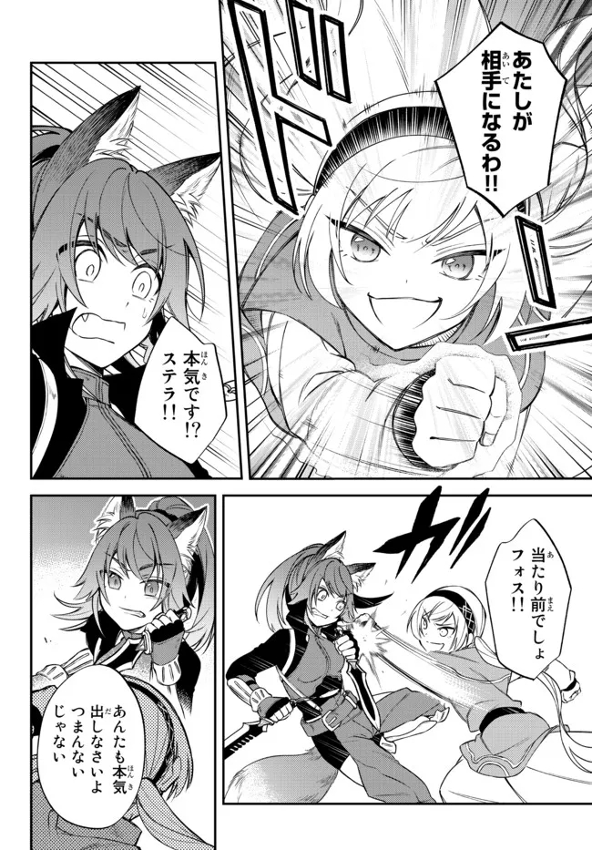 TENSEI SHITARA SLIME DATTA KEN IBUN MAKOKU KURASHI NO TRINITY - raw - Chapter 38 - https://jpdd.ccdd.to/JPDD/tenseishitaraslimedattakenibunmakokukurashinotrinity/185161/qj10m52gwa3.jpg
