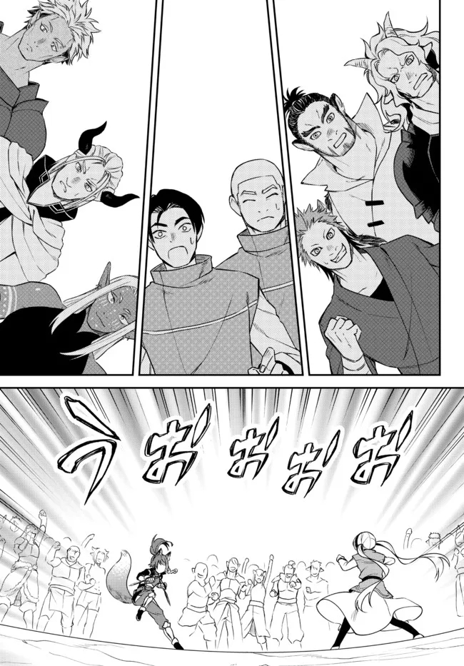 TENSEI SHITARA SLIME DATTA KEN IBUN MAKOKU KURASHI NO TRINITY - raw - Chapter 38 - https://jpdd.ccdd.to/JPDD/tenseishitaraslimedattakenibunmakokukurashinotrinity/185161/rqfaqibwgmi.jpg