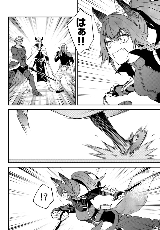 TENSEI SHITARA SLIME DATTA KEN IBUN MAKOKU KURASHI NO TRINITY - raw - Chapter 38 - https://jpdd.ccdd.to/JPDD/tenseishitaraslimedattakenibunmakokukurashinotrinity/185161/t3dtrvfzjyk.jpg