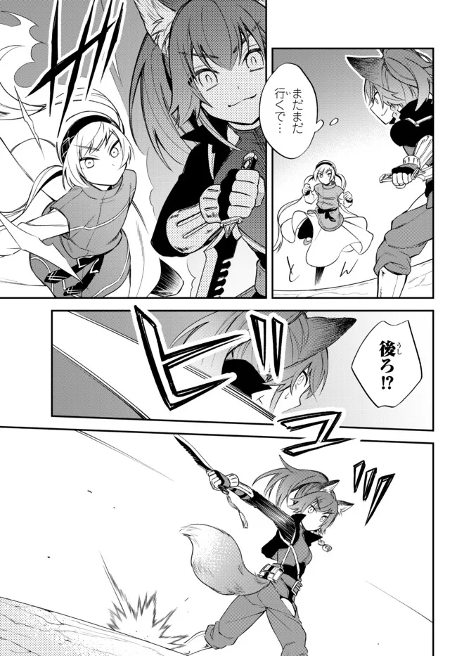 TENSEI SHITARA SLIME DATTA KEN IBUN MAKOKU KURASHI NO TRINITY - raw - Chapter 38 - https://jpdd.ccdd.to/JPDD/tenseishitaraslimedattakenibunmakokukurashinotrinity/185161/w544zzpiow0.jpg