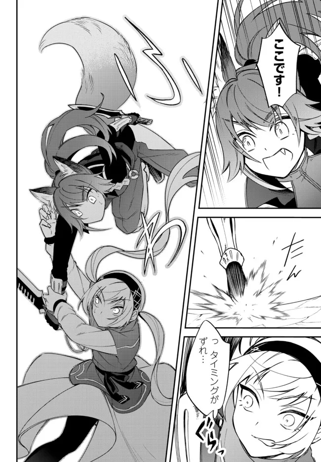 TENSEI SHITARA SLIME DATTA KEN IBUN MAKOKU KURASHI NO TRINITY - raw - Chapter 38 - https://jpdd.ccdd.to/JPDD/tenseishitaraslimedattakenibunmakokukurashinotrinity/185161/xyzjcphxc0e.jpg