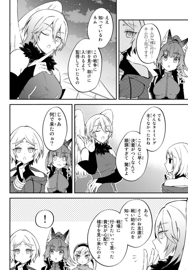 TENSEI SHITARA SLIME DATTA KEN IBUN MAKOKU KURASHI NO TRINITY - raw - Chapter 40 - https://jpdd.ccdd.to/JPDD/tenseishitaraslimedattakenibunmakokukurashinotrinity/190193/0xwxmbvo1mx.jpg