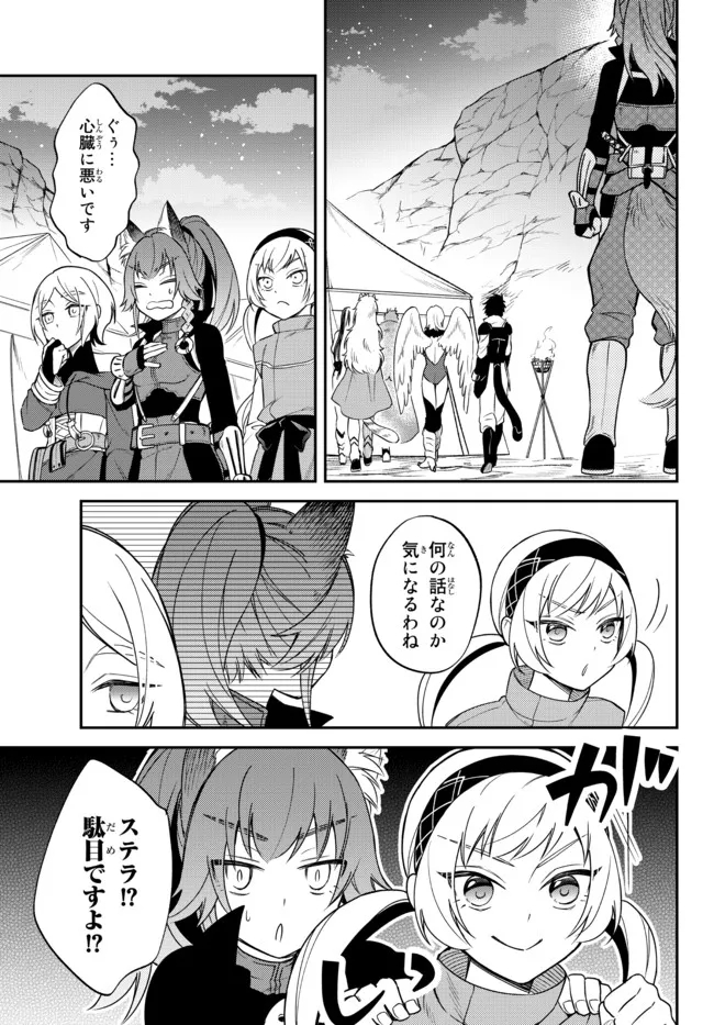 TENSEI SHITARA SLIME DATTA KEN IBUN MAKOKU KURASHI NO TRINITY - raw - Chapter 40 - https://jpdd.ccdd.to/JPDD/tenseishitaraslimedattakenibunmakokukurashinotrinity/190193/sh0siwwpnsm.jpg