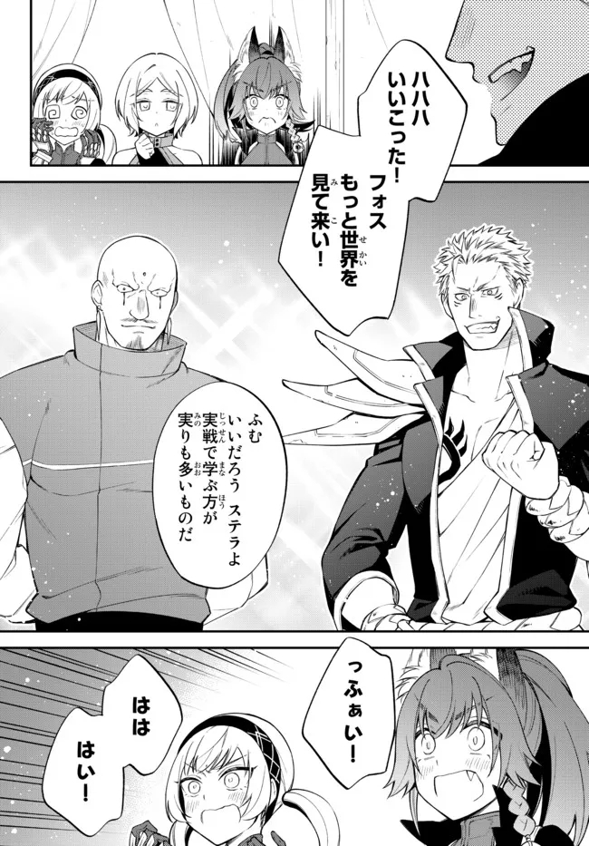 TENSEI SHITARA SLIME DATTA KEN IBUN MAKOKU KURASHI NO TRINITY - raw - Chapter 42 - https://jpdd.ccdd.to/JPDD/tenseishitaraslimedattakenibunmakokukurashinotrinity/195633/ijp5rg2gvfz.jpg