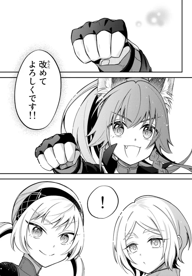 TENSEI SHITARA SLIME DATTA KEN IBUN MAKOKU KURASHI NO TRINITY - raw - Chapter 42 - https://jpdd.ccdd.to/JPDD/tenseishitaraslimedattakenibunmakokukurashinotrinity/195633/oma2le4n0cf.jpg