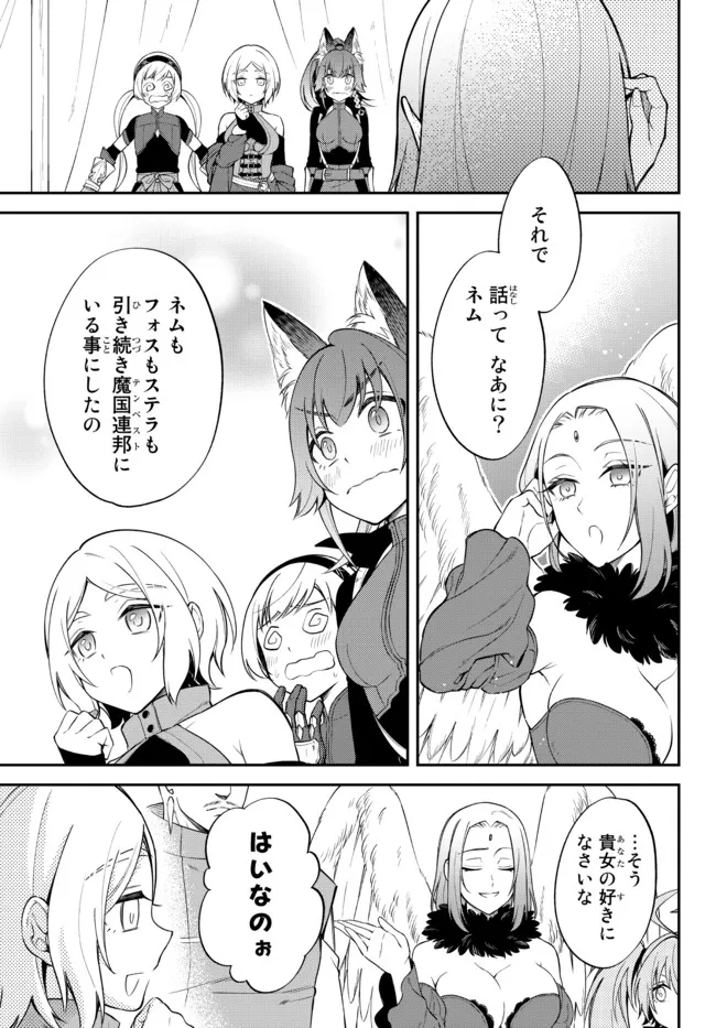 TENSEI SHITARA SLIME DATTA KEN IBUN MAKOKU KURASHI NO TRINITY - raw - Chapter 42 - https://jpdd.ccdd.to/JPDD/tenseishitaraslimedattakenibunmakokukurashinotrinity/195633/xq54qjizfh2.jpg