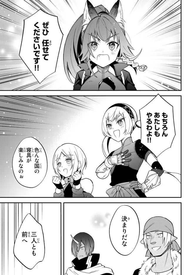 TENSEI SHITARA SLIME DATTA KEN IBUN MAKOKU KURASHI NO TRINITY - raw - Chapter 43 - https://jpdd.ccdd.to/JPDD/tenseishitaraslimedattakenibunmakokukurashinotrinity/198098/qkbwz1ka1tp.jpg