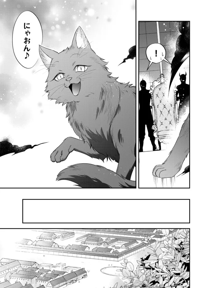 TENSEI SHITARA SLIME DATTA KEN IBUN MAKOKU KURASHI NO TRINITY - raw - Chapter 44 - https://jpdd.ccdd.to/JPDD/tenseishitaraslimedattakenibunmakokukurashinotrinity/200446/a1rvca2mhrs.jpg