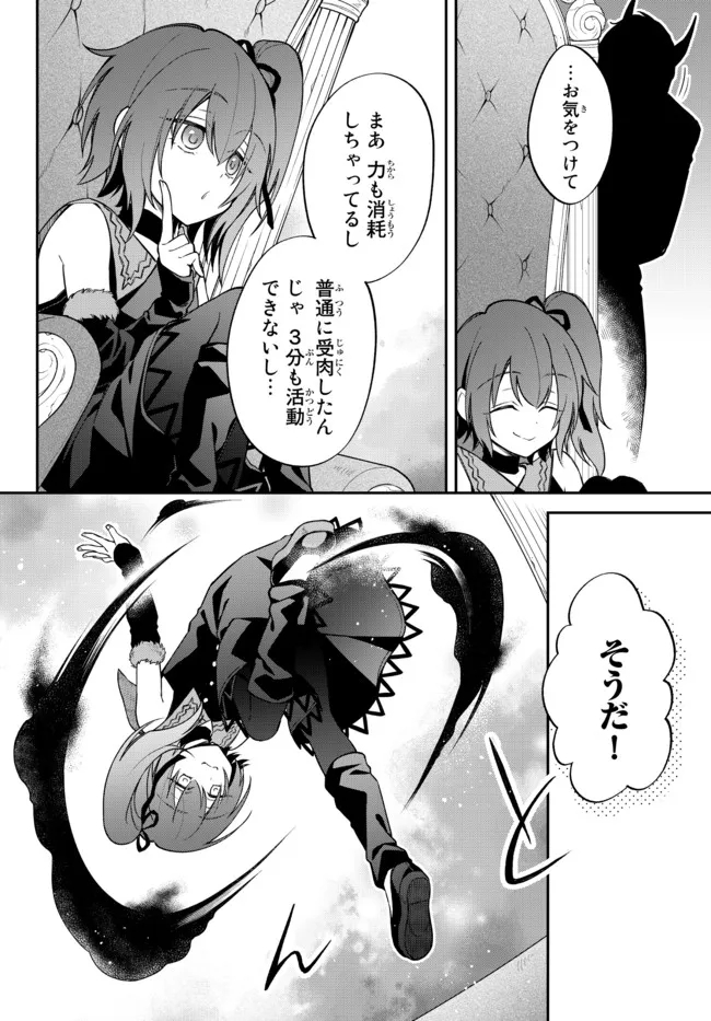 TENSEI SHITARA SLIME DATTA KEN IBUN MAKOKU KURASHI NO TRINITY - raw - Chapter 44 - https://jpdd.ccdd.to/JPDD/tenseishitaraslimedattakenibunmakokukurashinotrinity/200446/hyqx1vg01zt.jpg
