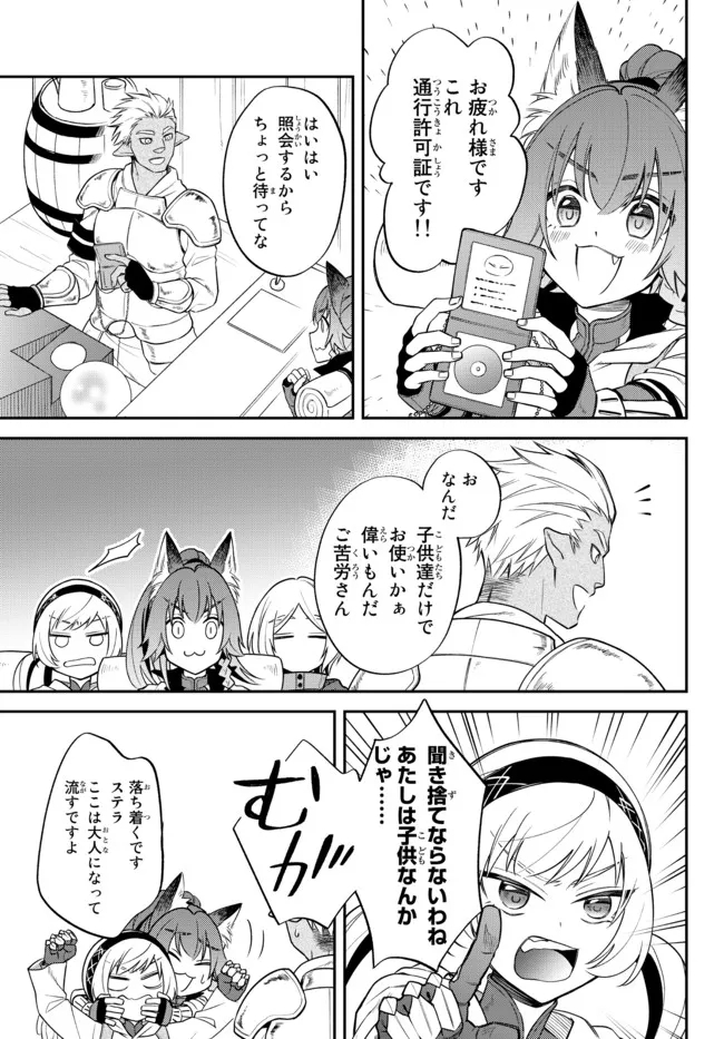 TENSEI SHITARA SLIME DATTA KEN IBUN MAKOKU KURASHI NO TRINITY - raw - Chapter 44 - https://jpdd.ccdd.to/JPDD/tenseishitaraslimedattakenibunmakokukurashinotrinity/200446/ncvc2aox411.jpg