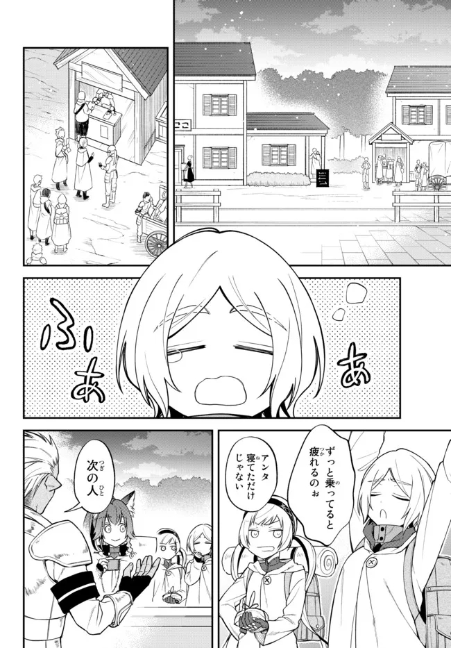 TENSEI SHITARA SLIME DATTA KEN IBUN MAKOKU KURASHI NO TRINITY - raw - Chapter 44 - https://jpdd.ccdd.to/JPDD/tenseishitaraslimedattakenibunmakokukurashinotrinity/200446/tnti0c0nwme.jpg