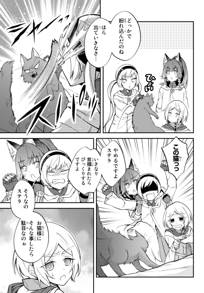 TENSEI SHITARA SLIME DATTA KEN IBUN MAKOKU KURASHI NO TRINITY - raw - Chapter 45 - https://jpdd.ccdd.to/JPDD/tenseishitaraslimedattakenibunmakokukurashinotrinity/203652/55ivnqwmiqb.jpg