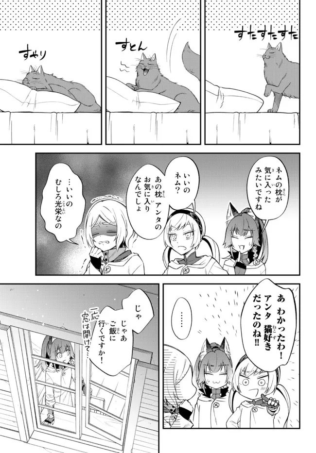 TENSEI SHITARA SLIME DATTA KEN IBUN MAKOKU KURASHI NO TRINITY - raw - Chapter 45 - https://jpdd.ccdd.to/JPDD/tenseishitaraslimedattakenibunmakokukurashinotrinity/203652/f2chqlx0rhk.jpg