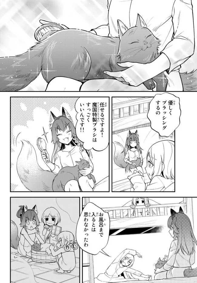 TENSEI SHITARA SLIME DATTA KEN IBUN MAKOKU KURASHI NO TRINITY - raw - Chapter 45 - https://jpdd.ccdd.to/JPDD/tenseishitaraslimedattakenibunmakokukurashinotrinity/203652/qywazqdaflt.jpg