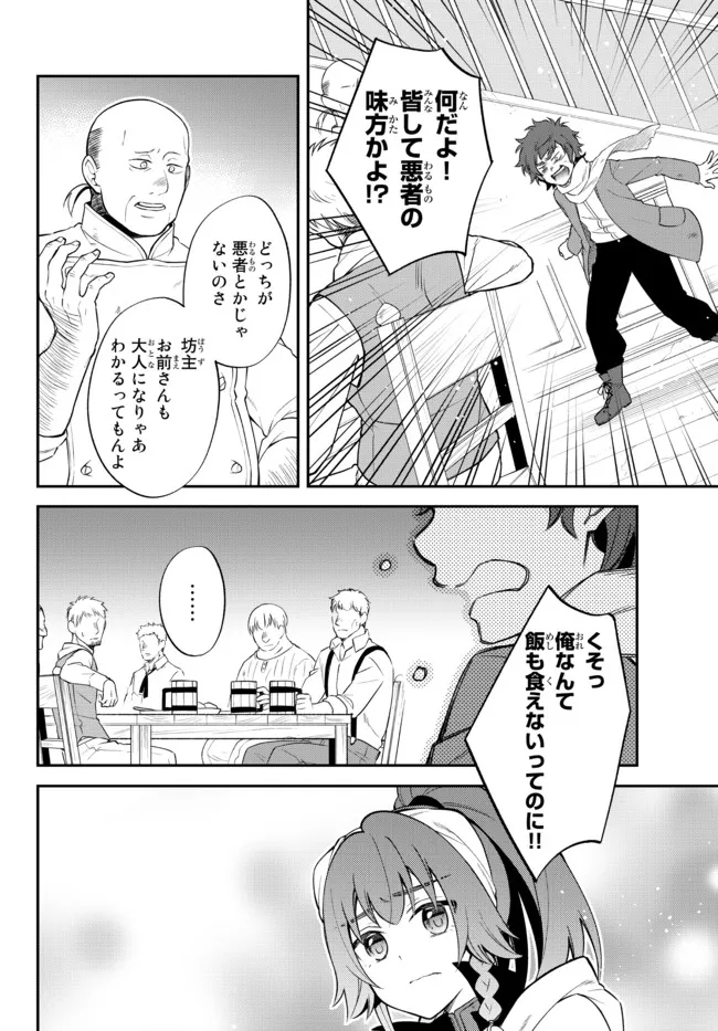 TENSEI SHITARA SLIME DATTA KEN IBUN MAKOKU KURASHI NO TRINITY - raw - Chapter 47 - https://jpdd.ccdd.to/JPDD/tenseishitaraslimedattakenibunmakokukurashinotrinity/208342/bdurm2hgmkt.jpg