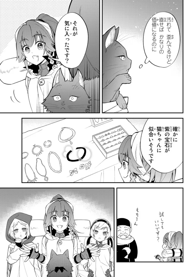 TENSEI SHITARA SLIME DATTA KEN IBUN MAKOKU KURASHI NO TRINITY - raw - Chapter 47 - https://jpdd.ccdd.to/JPDD/tenseishitaraslimedattakenibunmakokukurashinotrinity/208342/v4hv0yceocm.jpg