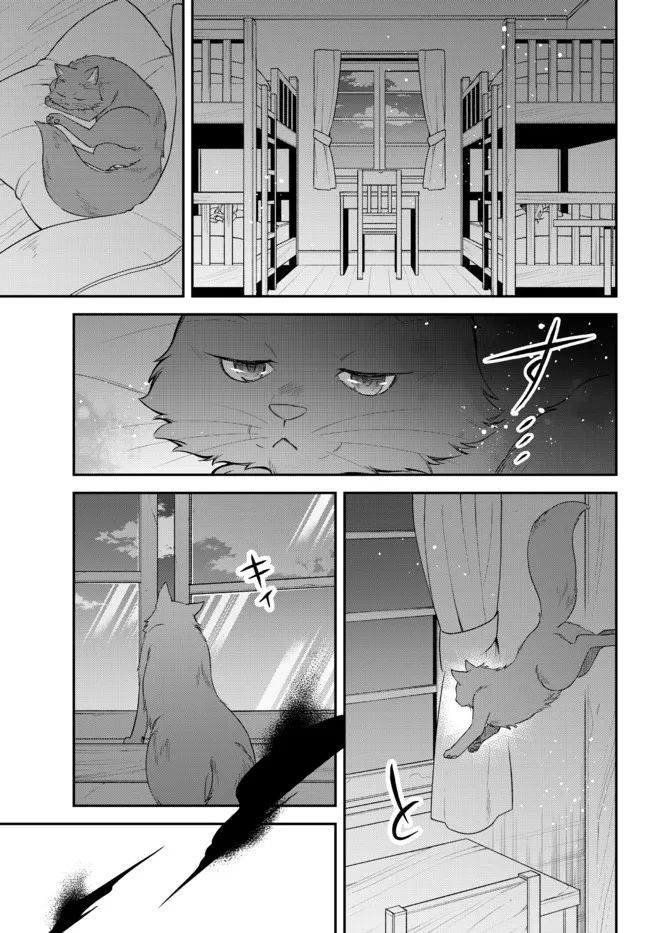 TENSEI SHITARA SLIME DATTA KEN IBUN MAKOKU KURASHI NO TRINITY - raw - Chapter 46 - https://jpdd.ccdd.to/JPDD/tenseishitaraslimedattakenibunmakokukurashinotrinity/208343/1nnwnp45xui.jpg