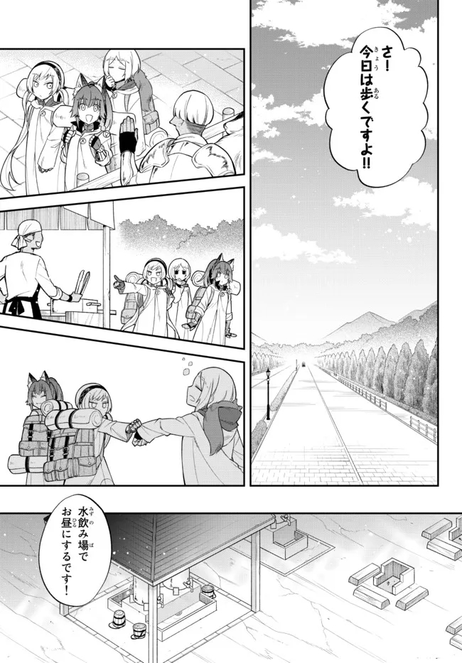 TENSEI SHITARA SLIME DATTA KEN IBUN MAKOKU KURASHI NO TRINITY - raw - Chapter 46 - https://jpdd.ccdd.to/JPDD/tenseishitaraslimedattakenibunmakokukurashinotrinity/208343/has04gakfds.jpg