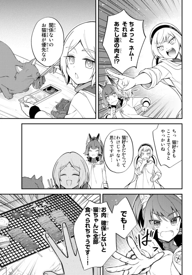 TENSEI SHITARA SLIME DATTA KEN IBUN MAKOKU KURASHI NO TRINITY - raw - Chapter 46 - https://jpdd.ccdd.to/JPDD/tenseishitaraslimedattakenibunmakokukurashinotrinity/208343/n1ttnaxsx1t.jpg