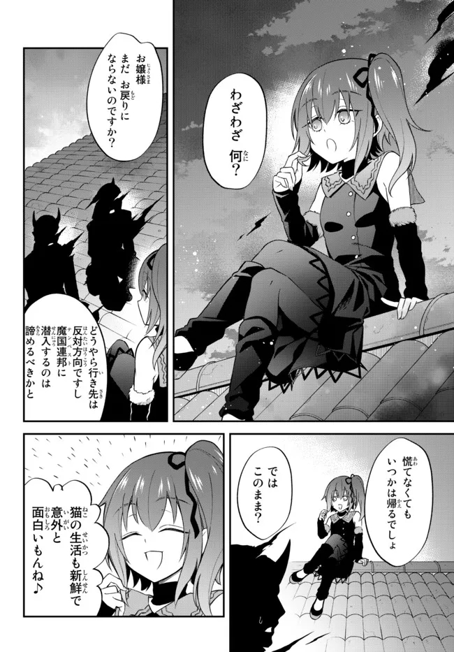 TENSEI SHITARA SLIME DATTA KEN IBUN MAKOKU KURASHI NO TRINITY - raw - Chapter 46 - https://jpdd.ccdd.to/JPDD/tenseishitaraslimedattakenibunmakokukurashinotrinity/208343/ssujjjdq1ud.jpg