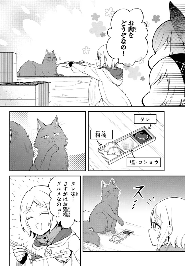 TENSEI SHITARA SLIME DATTA KEN IBUN MAKOKU KURASHI NO TRINITY - raw - Chapter 46 - https://jpdd.ccdd.to/JPDD/tenseishitaraslimedattakenibunmakokukurashinotrinity/208343/tmpmfwt3x53.jpg