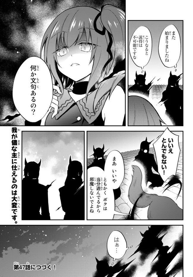 TENSEI SHITARA SLIME DATTA KEN IBUN MAKOKU KURASHI NO TRINITY - raw - Chapter 46 - https://jpdd.ccdd.to/JPDD/tenseishitaraslimedattakenibunmakokukurashinotrinity/208343/xxeys0aegtp.jpg