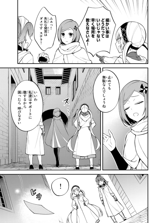 TENSEI SHITARA SLIME DATTA KEN IBUN MAKOKU KURASHI NO TRINITY - raw - Chapter 48 - https://jpdd.ccdd.to/JPDD/tenseishitaraslimedattakenibunmakokukurashinotrinity/211888/0igmegq1q3o.jpg