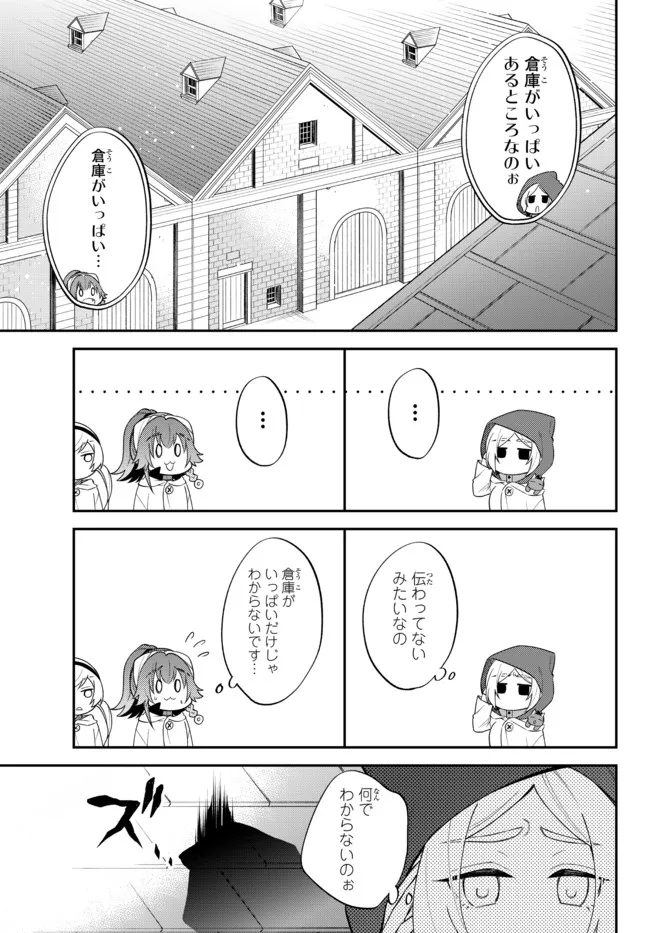 TENSEI SHITARA SLIME DATTA KEN IBUN MAKOKU KURASHI NO TRINITY - raw - Chapter 50 - https://jpdd.ccdd.to/JPDD/tenseishitaraslimedattakenibunmakokukurashinotrinity/215872/lc1ooodrbal.jpg