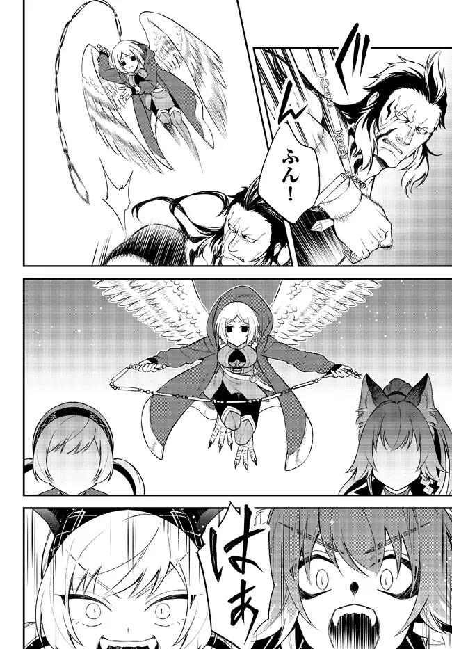 TENSEI SHITARA SLIME DATTA KEN IBUN MAKOKU KURASHI NO TRINITY - raw - Chapter 52 - https://jpdd.ccdd.to/JPDD/tenseishitaraslimedattakenibunmakokukurashinotrinity/217269/qh5ilsajacr.jpg