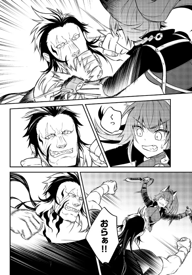 TENSEI SHITARA SLIME DATTA KEN IBUN MAKOKU KURASHI NO TRINITY - raw - Chapter 52 - https://jpdd.ccdd.to/JPDD/tenseishitaraslimedattakenibunmakokukurashinotrinity/217269/wir0wjv1pwk.jpg