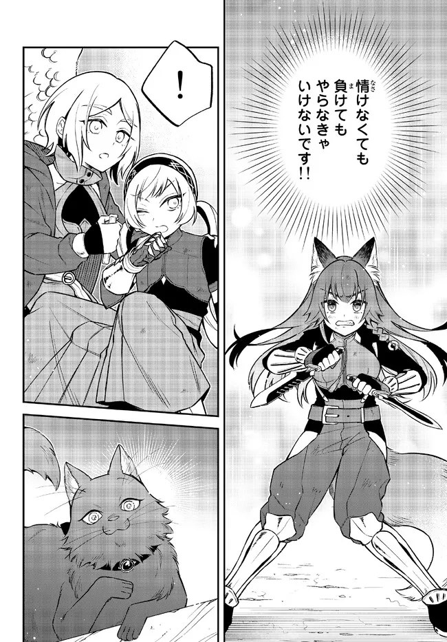 TENSEI SHITARA SLIME DATTA KEN IBUN MAKOKU KURASHI NO TRINITY - raw - Chapter 54 - https://jpdd.ccdd.to/JPDD/tenseishitaraslimedattakenibunmakokukurashinotrinity/220655/vffpjqpskwl.jpg