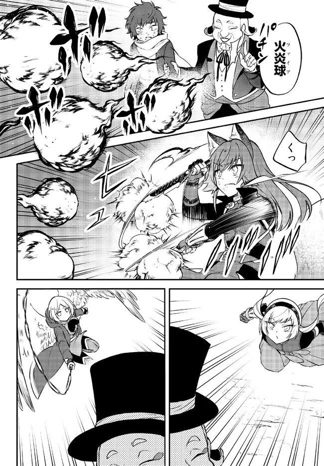 TENSEI SHITARA SLIME DATTA KEN IBUN MAKOKU KURASHI NO TRINITY - raw - Chapter 55 - https://jpdd.ccdd.to/JPDD/tenseishitaraslimedattakenibunmakokukurashinotrinity/222117/c3nrpi2edkr.jpg